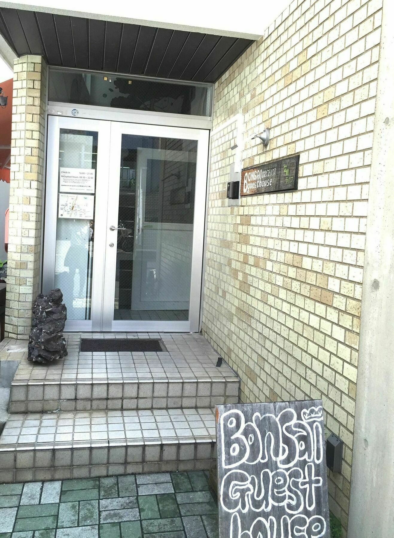 Bonsai Guest House Ōsaka Eksteriør bilde